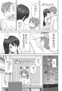 Seishun Black Time Killer