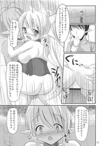 (SC58) [Okatoraya (Okatora)] Lyfa-chan Osoto de H na Osanpo (Sword Art Online)