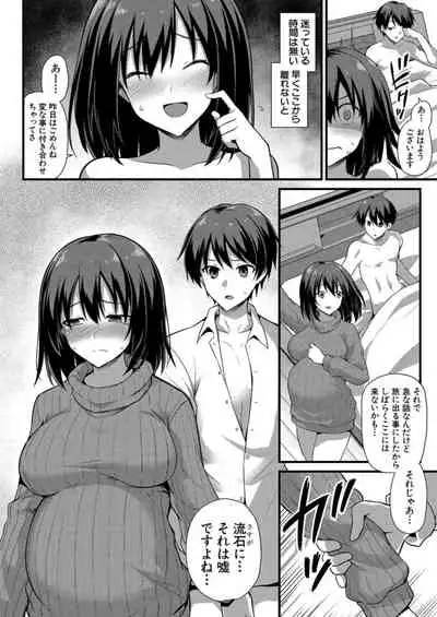 COMIC Mugen Tensei 2021-12