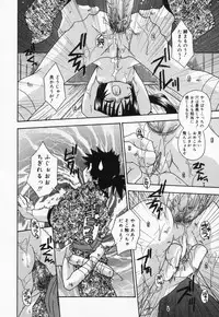 [Anthology] Loli Anal