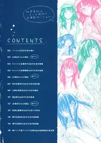 [MARUTA] Kashiwazaki Miki wa Ironna Basho de Zenra Sanpo Shitemita | Miki Kashiwazaki Goes Naked in All Sorts of Places Ch. 1-6 [English] {Taihen Zombii}