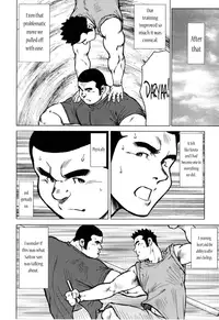 [Seizou Ebisubashi] Kagura Dance [Eng]