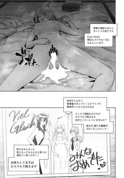 [sin-maniax (Todoroki Shin)] Haikei, Onee-sama e (Kantai Collection -KanColle-) [Digital]