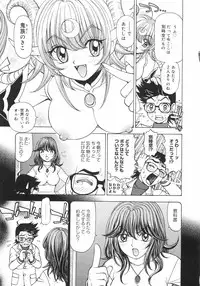 [Kuroiwa Yoshihiro] Outama