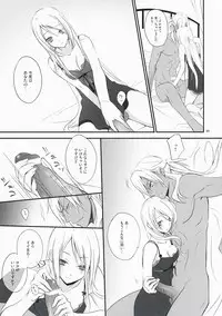 [Kaicho-Maniax (Nanami Yasuna)] Nouri Branch (Wild Arms 5)