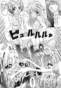 (SC42) [Espanya Koubou (Espanya)] Love Trouble (To LOVE-Ru)