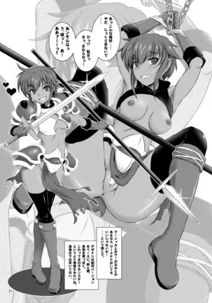 Daisuki Kua Lu Lane (Rance 03) [Digital] [English] (RookieDreamsScanlations) {Incomplete]