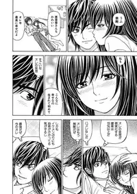 [Kuroiwa Yoshihiro] Anoko ni Itazura Maruchi Sousa 3rd ~Boku no Mousou ga Genjitsu ni~ [Digital]