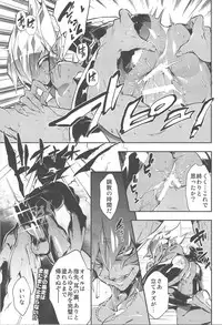 (Sennen☆Battle Phase10) [JINBOW (Yosuke, Chiyo)] XXXX no Vec-chan 3 (Yu-Gi-Oh! ZEXAL)