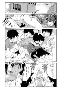 COMIC LO 2013-05 Vol. 110