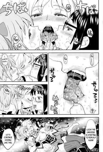 Iwant to be Saved by Tomoe Mami | Tomoe Mami ni Sukuwaretai