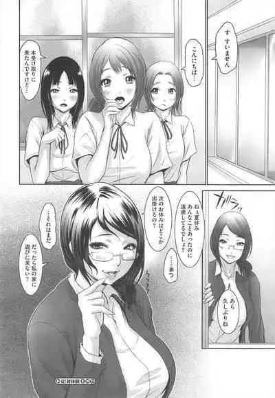 COMIC Megastore H 2010-12