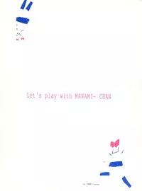 (C46) [Tama Center (Tama Noboru)] Manami-chan to Asobou (Hime-chan no Ribbon)