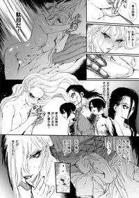 COMIC X-EROS #61 [Digital]