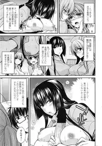 [Miyashiro Sousuke] Yume Miru Kusuri Ch. 1-5