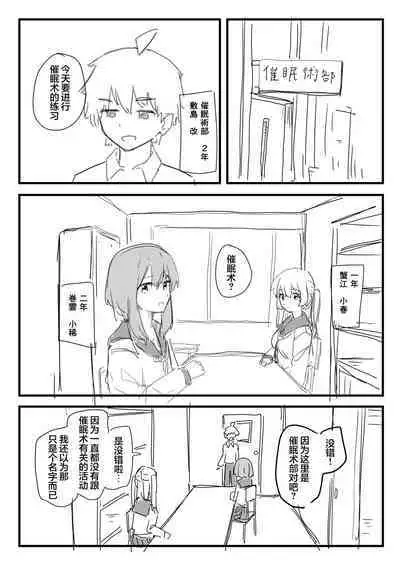 Kakuninii short stories collection