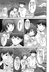 [zen9] Tsuki-ni Koi-shite