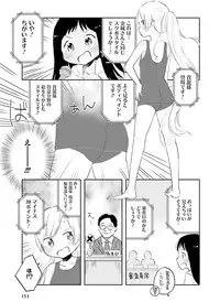 Dengeki Moeoh 2016-06 [Digital]