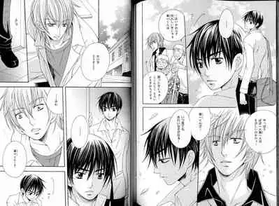 B-BOY LUV 17 医者特集