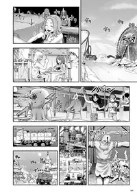 [Gesundheit] Momohime [Digital]