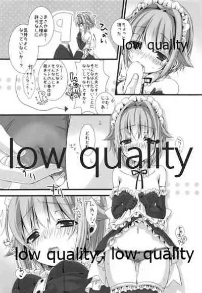 (C91) [trigger.m (Emu Emuo)] Sachiko ga Maid ni Kigaetara (THE IDOLM@STER CINDERELLA GIRLS)