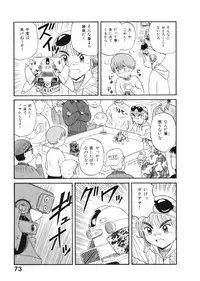 [Nishikawa Rosuke] Love Kome Dendou Fighter