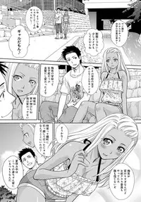 COMIC Anthurium 2017-08 [Digital]