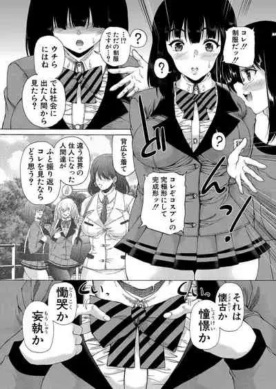 COMIC Mugen Tensei 2022-05