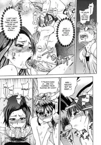 [Shiwasu no Okina] Shining Musume. 5. Five Sense of Love [English] [Overlook] [Decensored]