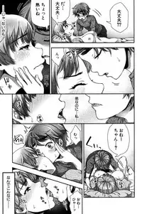 COMIC Shingeki 2016-11 [Digital]