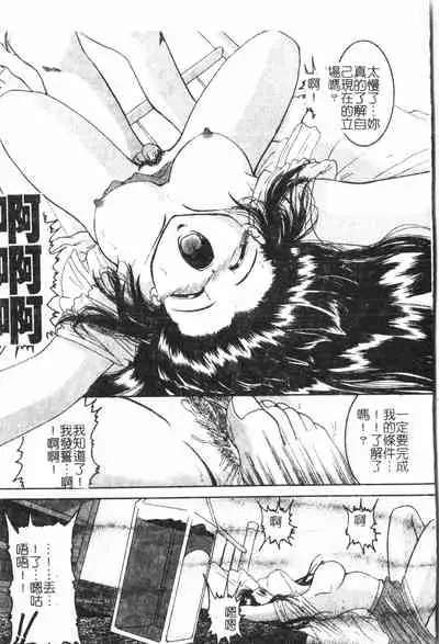 [Anthology] Anal-kan Anthology - Hiraku Koumon [Chinese] pixelup