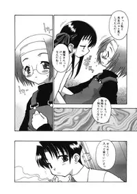 [Anthology] LQ -Little Queen- Vol. 10 [Digital]