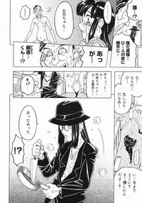 COMIC Megastore 2005-07