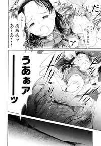 [H-magic] Madoromi Poison