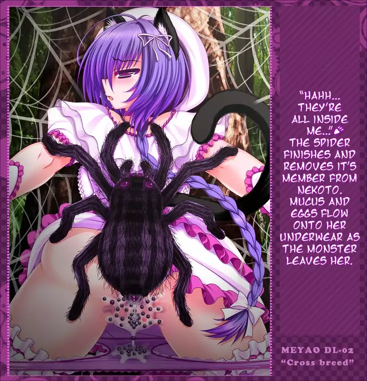 Cross breed_MEYAO!! DL-02