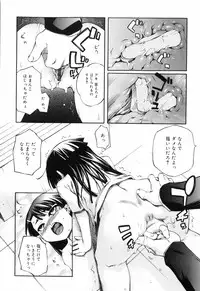 [Moroha] Tora Tora Tora