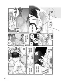[Rokumonsen (Tamahagane)] Roshutsu Shoujo Itan 8 Hen [Digital] [Chinese] [CE家族社]