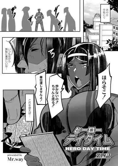 COMIC Reboot Vol. 07