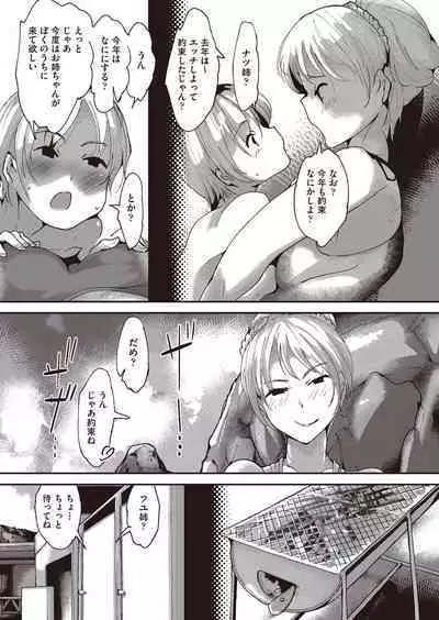 COMIC AUN Kai Vol.21