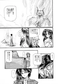 [Ooyama Mimizu] AWARE