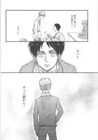 Ki ni Naru Shi ni Isogi Yarou ni Ecchina Koto Shitai!!