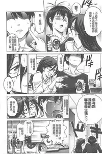 [DISTANCE] Joshi Lac! | Girls Lacrosse Club [Chinese]