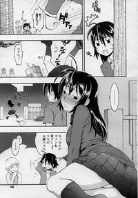 COMIC Megastore 2006-12