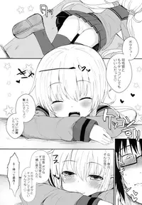 (Ware, Yasen ni Totsunyuusu! 6) [Menteisho (Mentei)] Satsuki AiAiAi Kiwami (Kantai Collection -KanColle-)