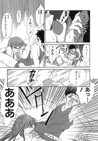 [Nanjou Asuka] Monologue