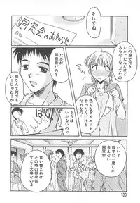 [Ayano Naoto] Sweet Dreams