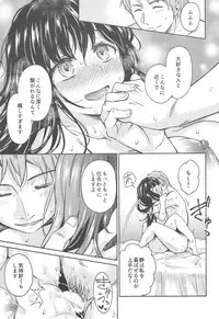 Haruhira Hakushaku no Konrei