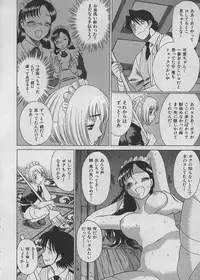 [Tamaki Nozomu] Maid de Ikimasshoi ♥