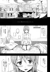 COMIC Tenma 2011-06