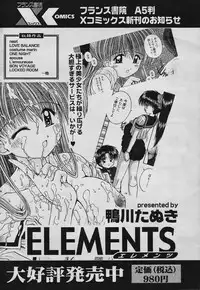 COMIC Papipo 2006-02